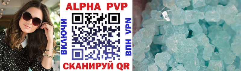 А ПВП VHQ  Щучье 