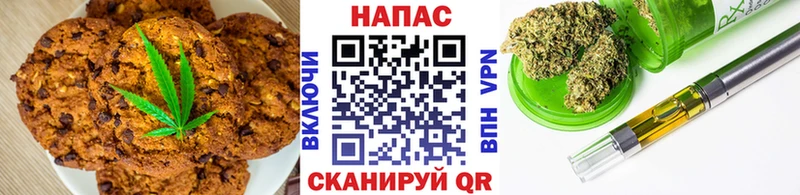 Canna-Cookies конопля  наркотики  Щучье 