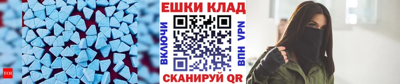 ЭКСТАЗИ круглые  kraken как войти  Щучье  где можно купить  