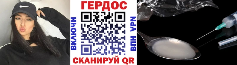 Героин Heroin  где продают наркотики  Щучье 