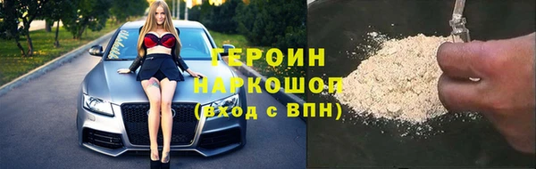 каннабис Богородицк