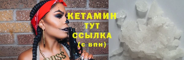 каннабис Богородицк