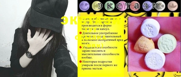 ALPHA-PVP Богданович
