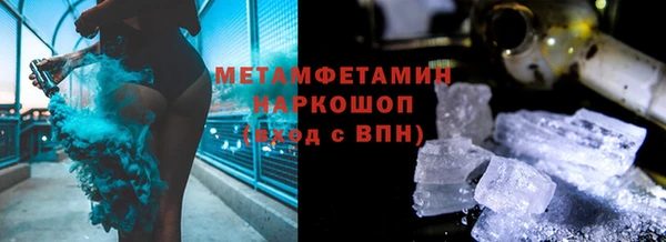 экстази Семилуки