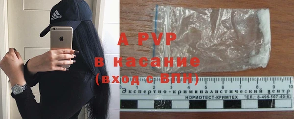 прущие крисы Семёнов