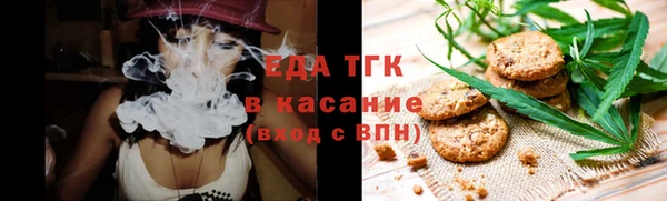 каннабис Богородицк