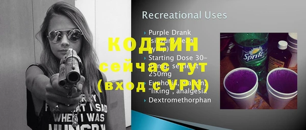 экстази Семилуки