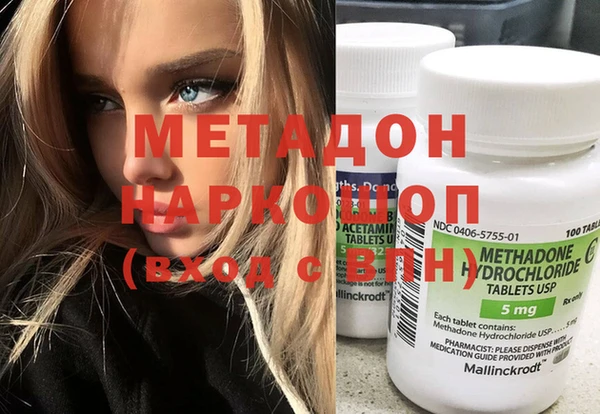экстази Семилуки