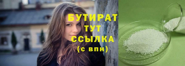 метадон Семикаракорск