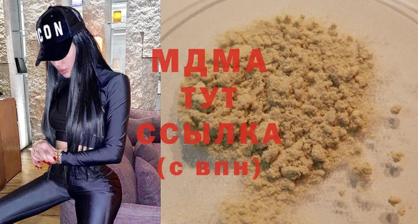 прущие крисы Семёнов