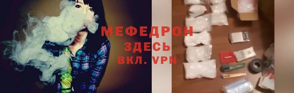 каннабис Богородицк