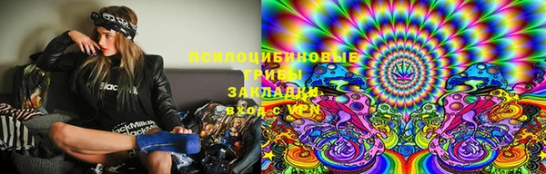 гашишное масло Богородск