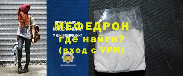 ALPHA-PVP Богданович