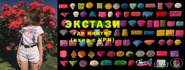 каннабис Богородицк