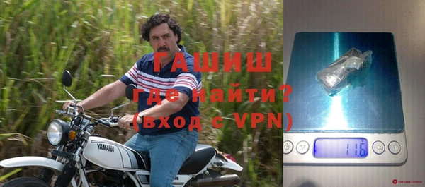 ALPHA-PVP Богданович