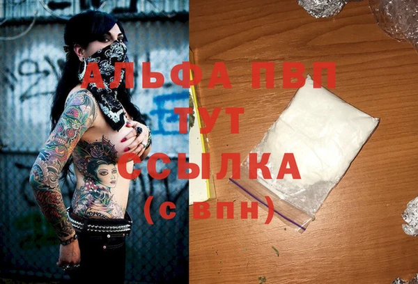каннабис Богородицк