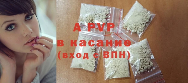 экстази Семилуки