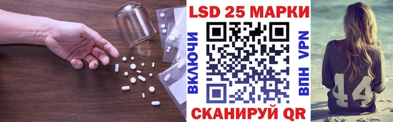ЛСД экстази кислота Щучье