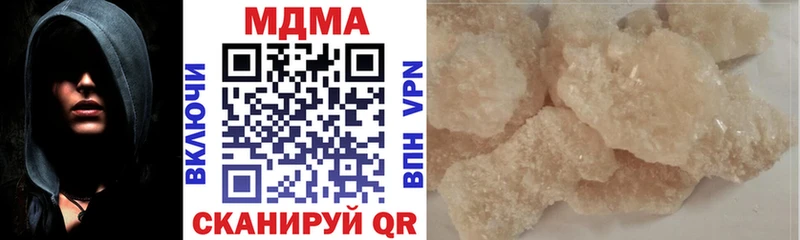 МДМА crystal  купить наркотики сайты  кракен tor  Щучье 
