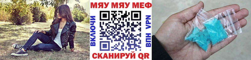 как найти наркотики  Щучье  Мефедрон 4 MMC 