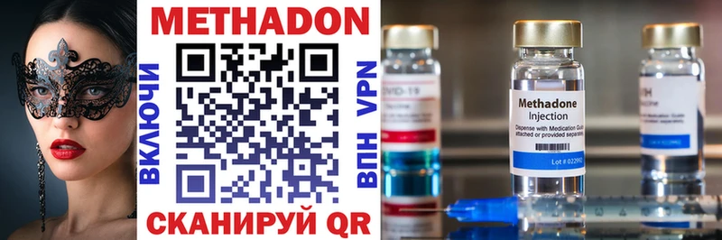 дарк нет состав  Щучье  МЕТАДОН мёд 