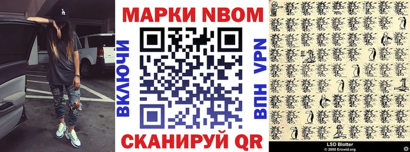 где купить наркотик  Щучье  Марки 25I-NBOMe 1500мкг 