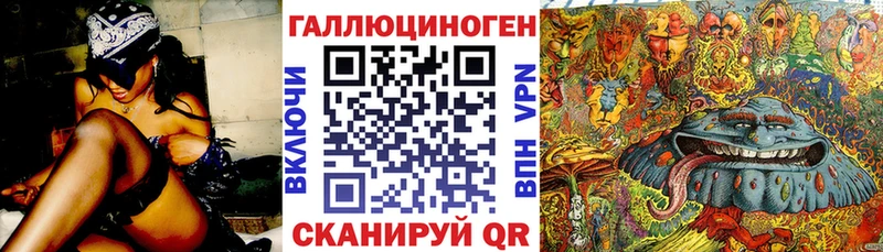 Псилоцибиновые грибы Magic Shrooms Щучье